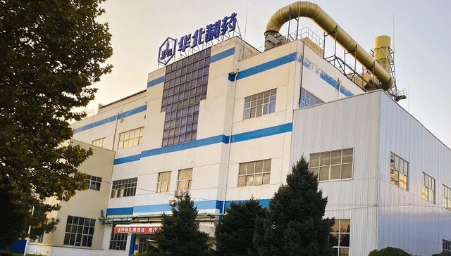 华北制药集采断供后续：山东判定其严重失信，中止涉事产品挂网采购3年