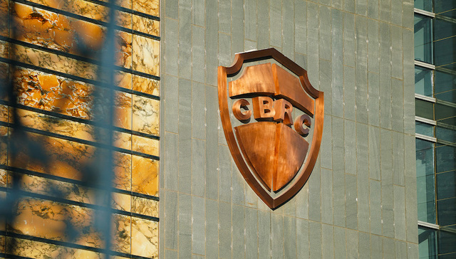 银保监会两大“首席”落定：首席风险官刘福寿、首席检查官王朝弟正式上任