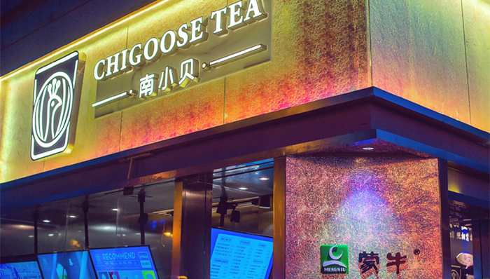 奶茶,中国市场,蒙牛乳业,南小贝