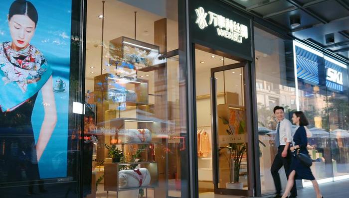 丝绸,文创,上市首日,新股,