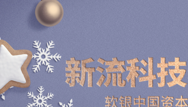 青柠买单背后大股东蔚洁科技未达仁东控股业绩承诺，补偿利润支付逾期违约，入股网络小贷晋中龙信控股方龙跃集团为失信公司