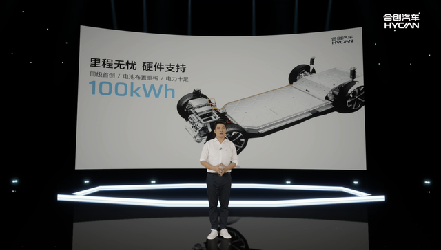 合创汽车：比广汽蔚来更没世无闻是种什么体验？