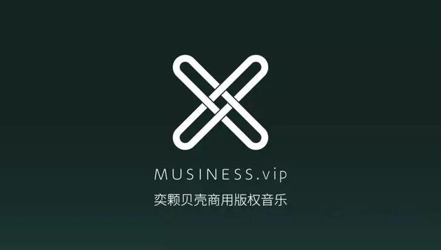 MUSINESS版权音乐授权平台与界面新闻达成合作