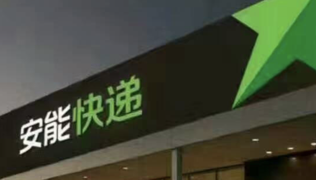 物流,IPO,招股书