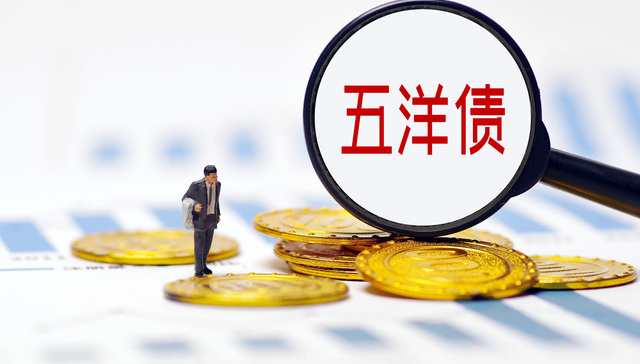 【独家】五洋债案二审维持原判！德邦证券、大信会计所承担连带赔偿责任