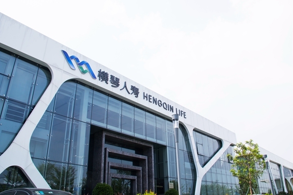 粤港澳大湾区金融市场互联互通启动  横琴人寿乘势焕新