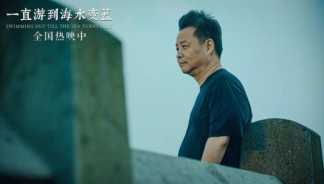 个人意见｜《一直游到海水变蓝》：贾樟柯的身世之谜解开了吗？