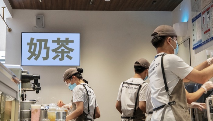 茶百道要批量造“奶茶小哥”