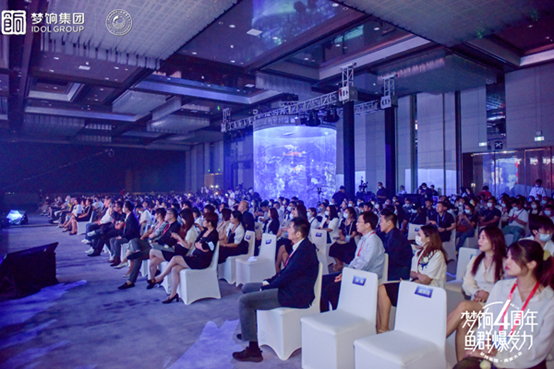 私域电商爆发，梦饷集团如何用“鱼群效应”超越传统巨头？