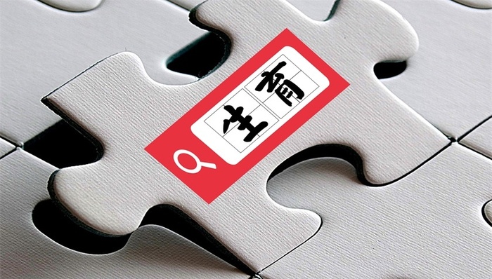 9月27日你要知道的15个股市消息｜投资简报