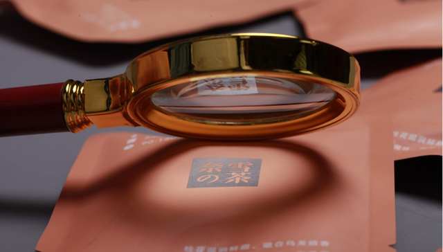 高端品牌,新茶饮