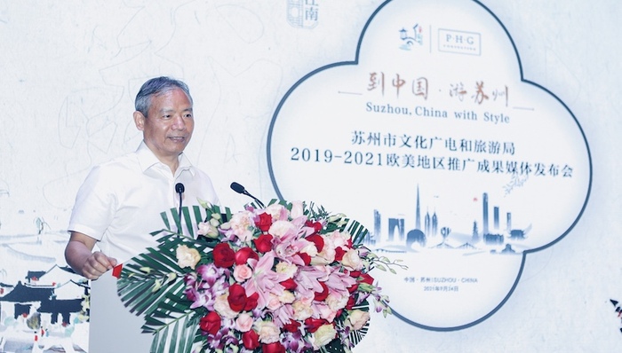 突破疫情限制，苏州市文化广电和旅游局继续开拓欧美市场 | 文旅快报