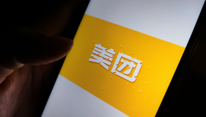 移动电商,美团,拼多多,商业模式,资本市场