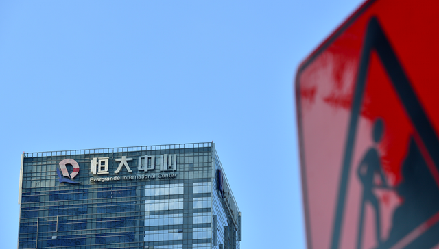 恒大,债务危机,雷曼兄弟,房地产,