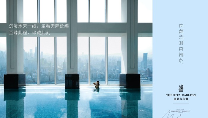 界面新闻携手丽思卡尔顿,探索至臻旅行体验