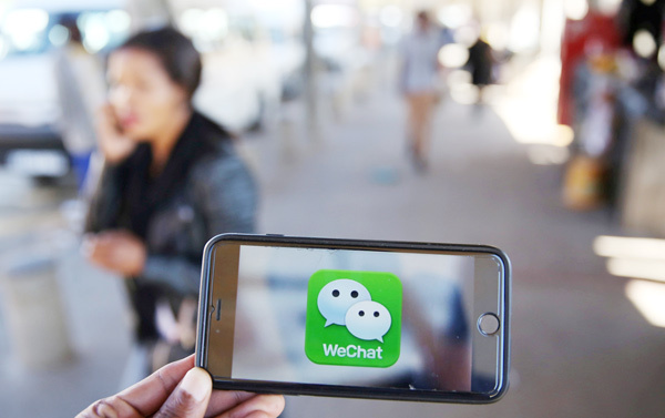 微信,腾讯,私域