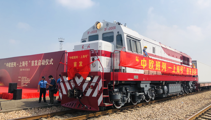 上海,中欧班列,一带一路,进博会