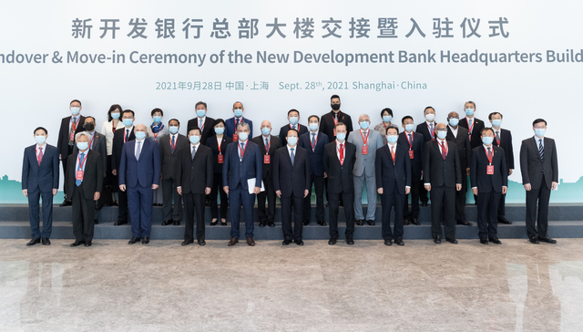 首个国际多边金融机构总部“落子”上海！金砖国家新开发银行永久总部大楼正式交接