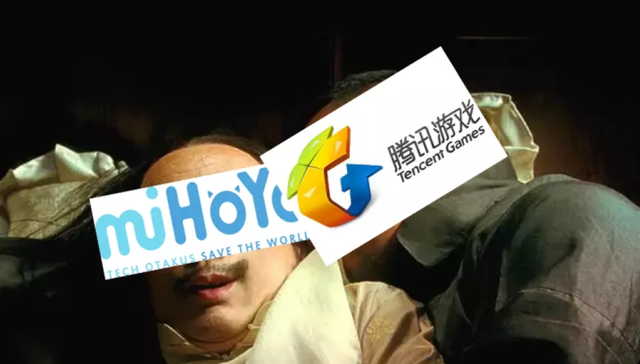 米哈游,腾讯