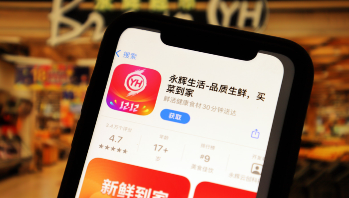 组织结构调整,数字化转型,自营模式