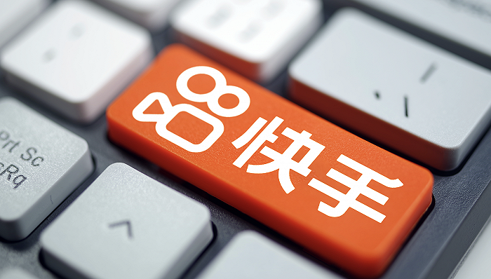 【独家】快手宣布组织架构调整，高级副总裁严强即将离职