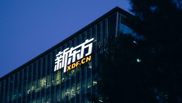 新东方,教育,投资