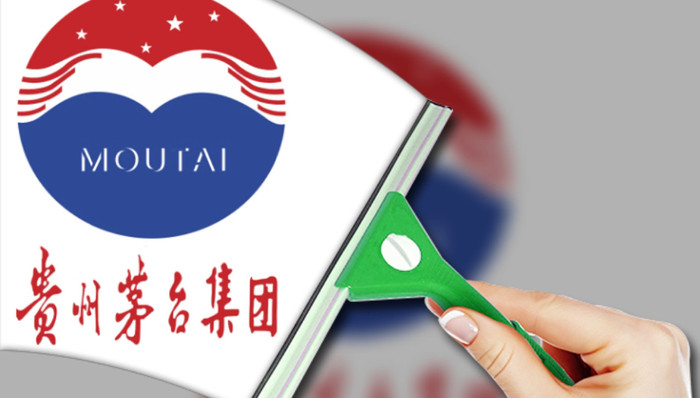 茅台,投资,消费