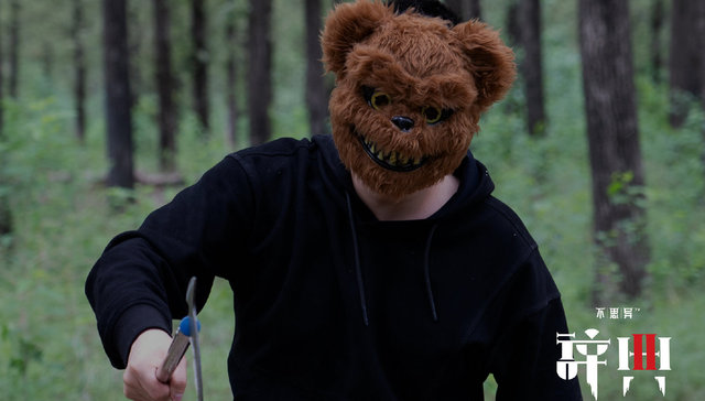 微短剧风头正盛，这家拿到B站投资的公司想做中国的A24