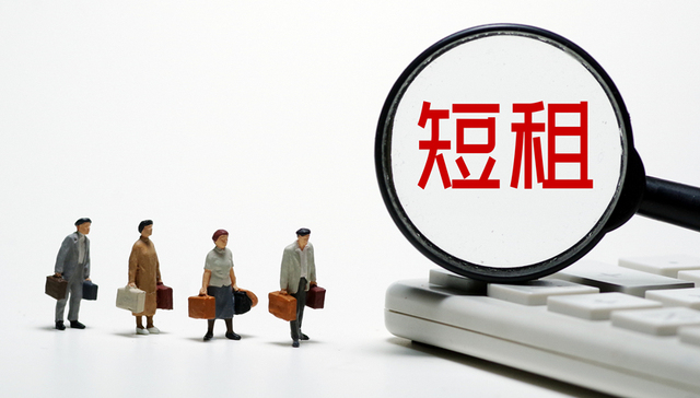 二房东,图源,房源管理,深圳二手房,房地产市场调控,赛道,城市核心,通知,宿主,二手房市场