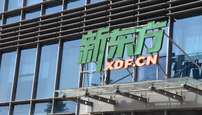 成人教育,业务转型