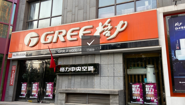 股价,发展储能