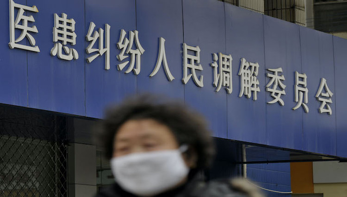 【特写】能把“伤医”苗头掐灭的医疗纠纷调解委员会，为何寸步艰难？