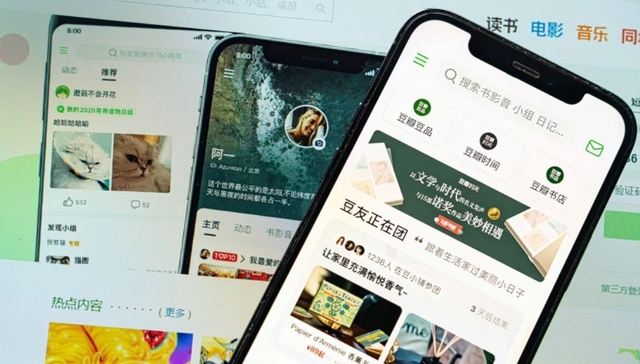多个娱乐小组被关停，豆瓣这算“壮士断腕”了吗？