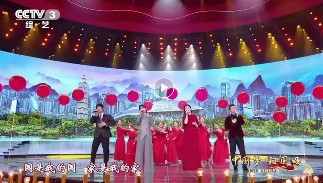 台湾艺人,彭于晏,卓依婷,台湾歌手,祖国颂,少年,总台,赵九章,黄品源,破防