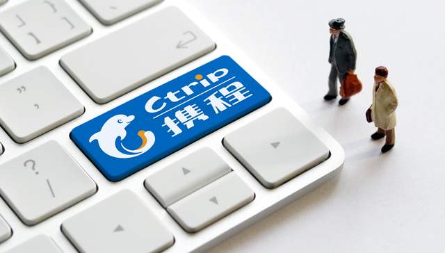 “周末酒店”举报携程二选一，携程回应称是误解