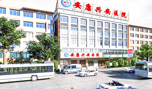 安康“无病女生被推上手术台”当事人家属：与院方达成协议