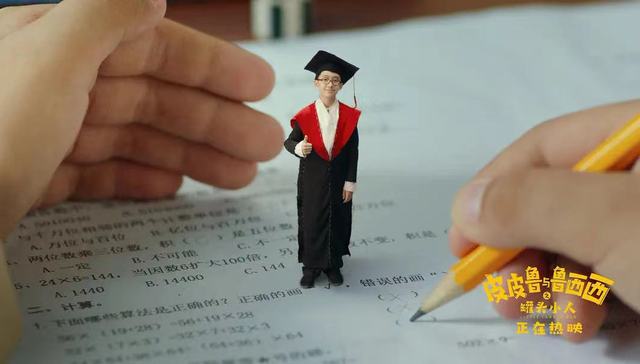 个人意见 | 《皮皮鲁与鲁西西之罐头小人》：过时的寓言，割裂的童话