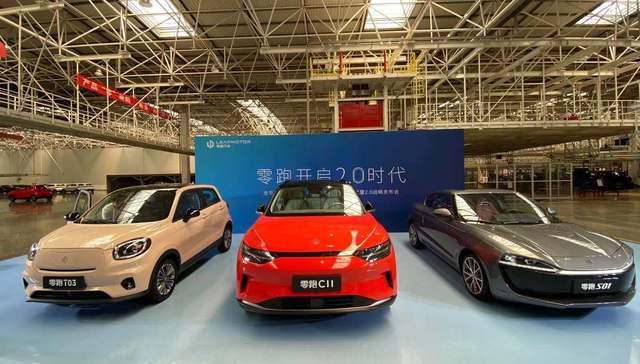 注册资金5000万，涉汽车、光伏技术开发，零跑汽车在上海注册了一家新公司