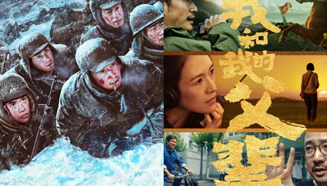 国庆档没有变数，黑马去哪了？