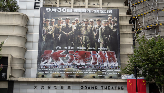 长津湖之战：比电影远为惨烈的真实历史丨书摘