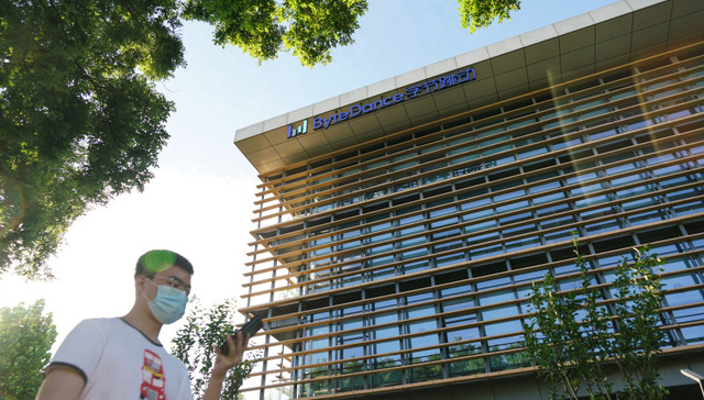 字节跳动,职场,互联网