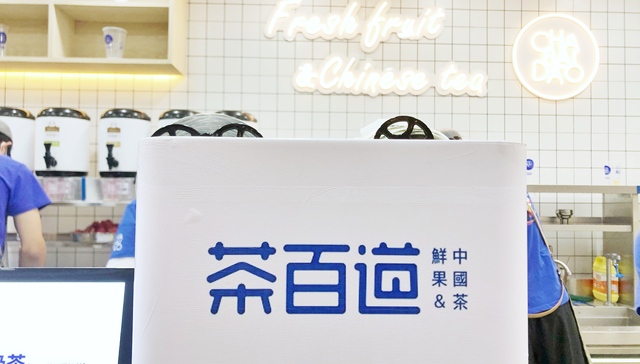 消费者报告丨用过期原料，杯里有蜘蛛，茶百道问题频发