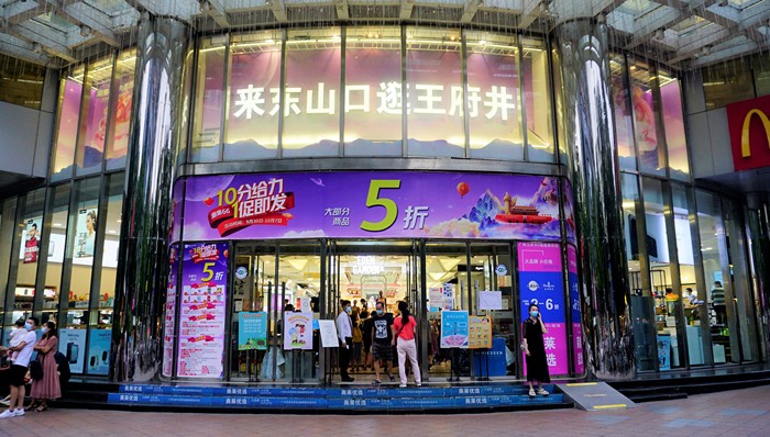 老牌百货广州王府井即将停止营业，净利润连续九年下滑