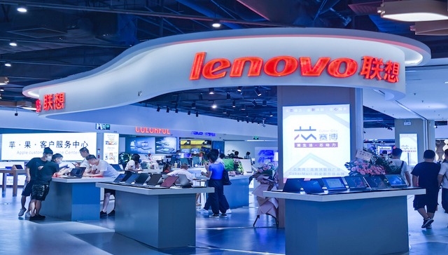 联想集团8天夭折科创板，手机业务暴跌，研发费用、天价薪酬引争议