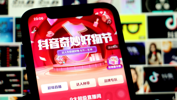 字节跳动,兴趣电商,算法推荐