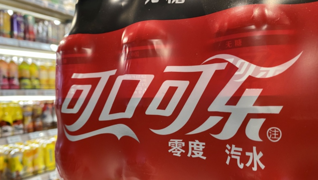 太古可口可乐,可口可乐