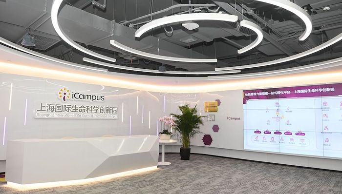 上海,静安,阿斯利康,新药