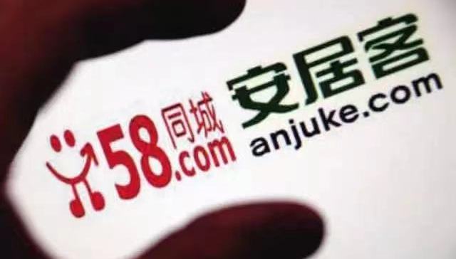 继天鹅到家后，58同城旗下安居客IPO也遭遇暂停