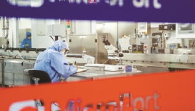 港交所,微创医疗,ipo