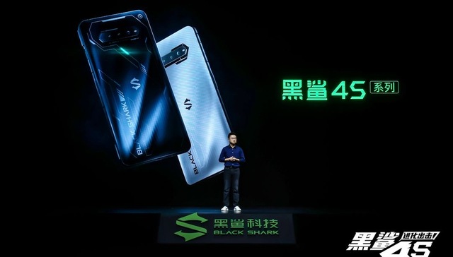 黑鲨4S系列手机正式发布：起售价2699元，还有高达限定版